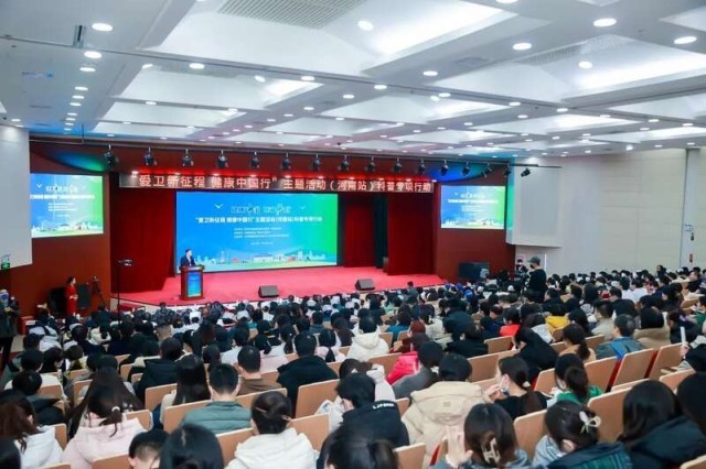 “爱卫新征程 健康中国行”主题活动科普专项行动在郑州举行 