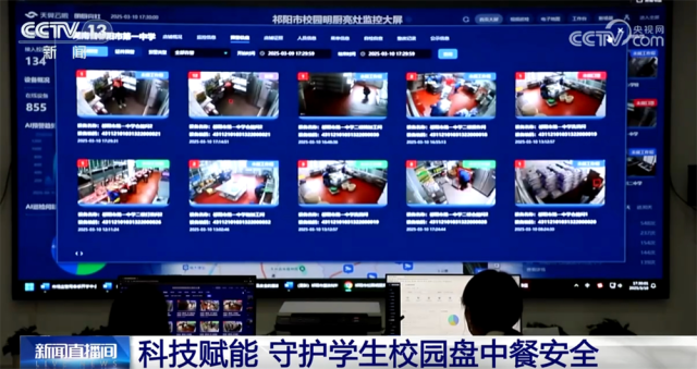 科技赋能+更人性化 从“舌尖”到“心间”守护学生幸福“食”光