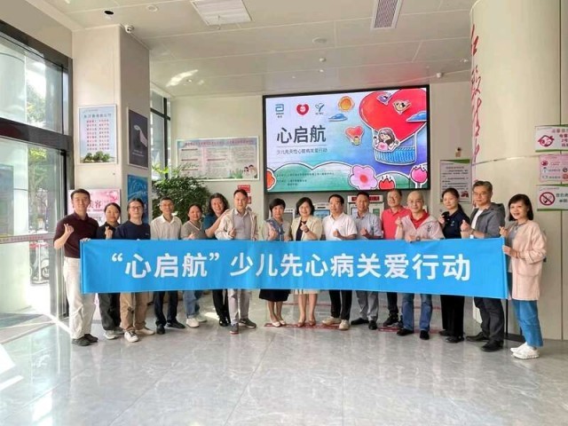 “心启航”在云南义诊先心病患儿