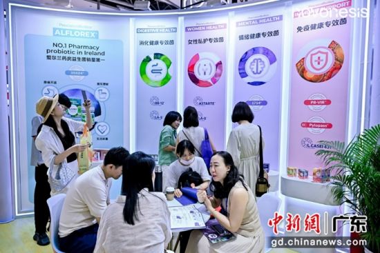 1200多家全球品牌汇聚中国国际健康营养博览会 