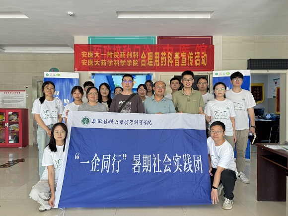 4.图为实践队员在汤陵社区义诊后合影留念 安子怡 供图.jpg