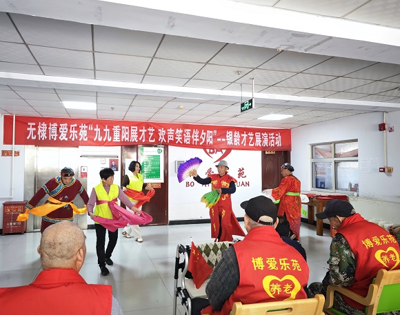 山东：无棣博爱乐苑重阳节老人展才艺 