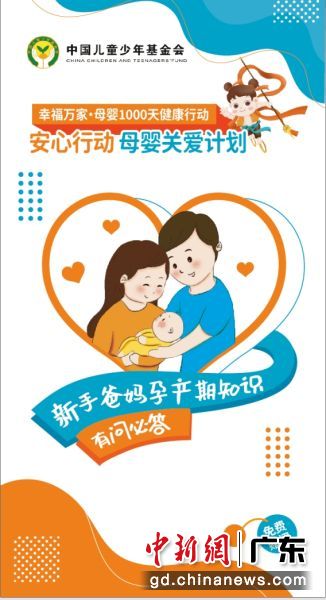 项目宣传海报。主办方 供图