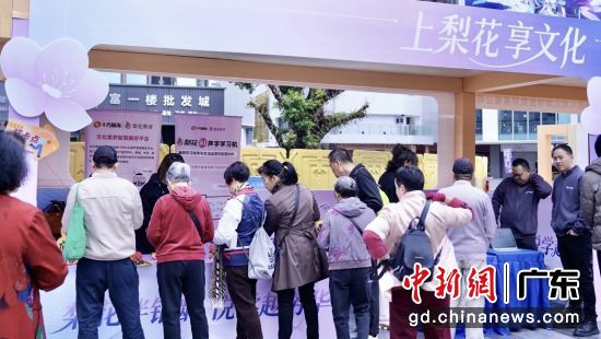 活动现场。主办方 供图