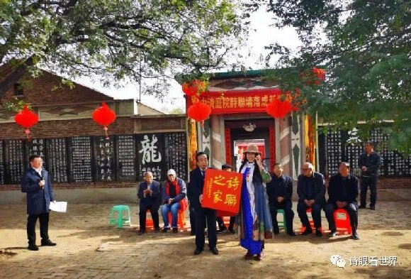 《槐卿人生》第二卷之五：韩中清获“诗联之家”称号 
