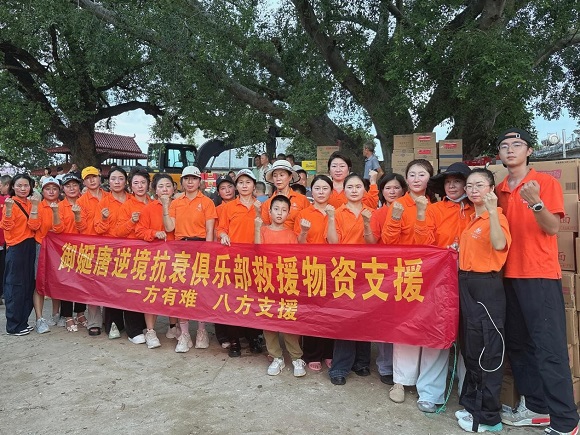植萃守实业初心 公益显国货担当—— 御娫唐深耕中式草本护肤践行民族品牌使命 